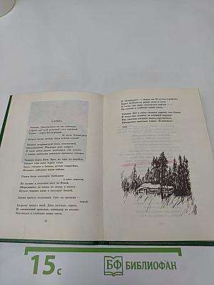 Яблоня должна цвести