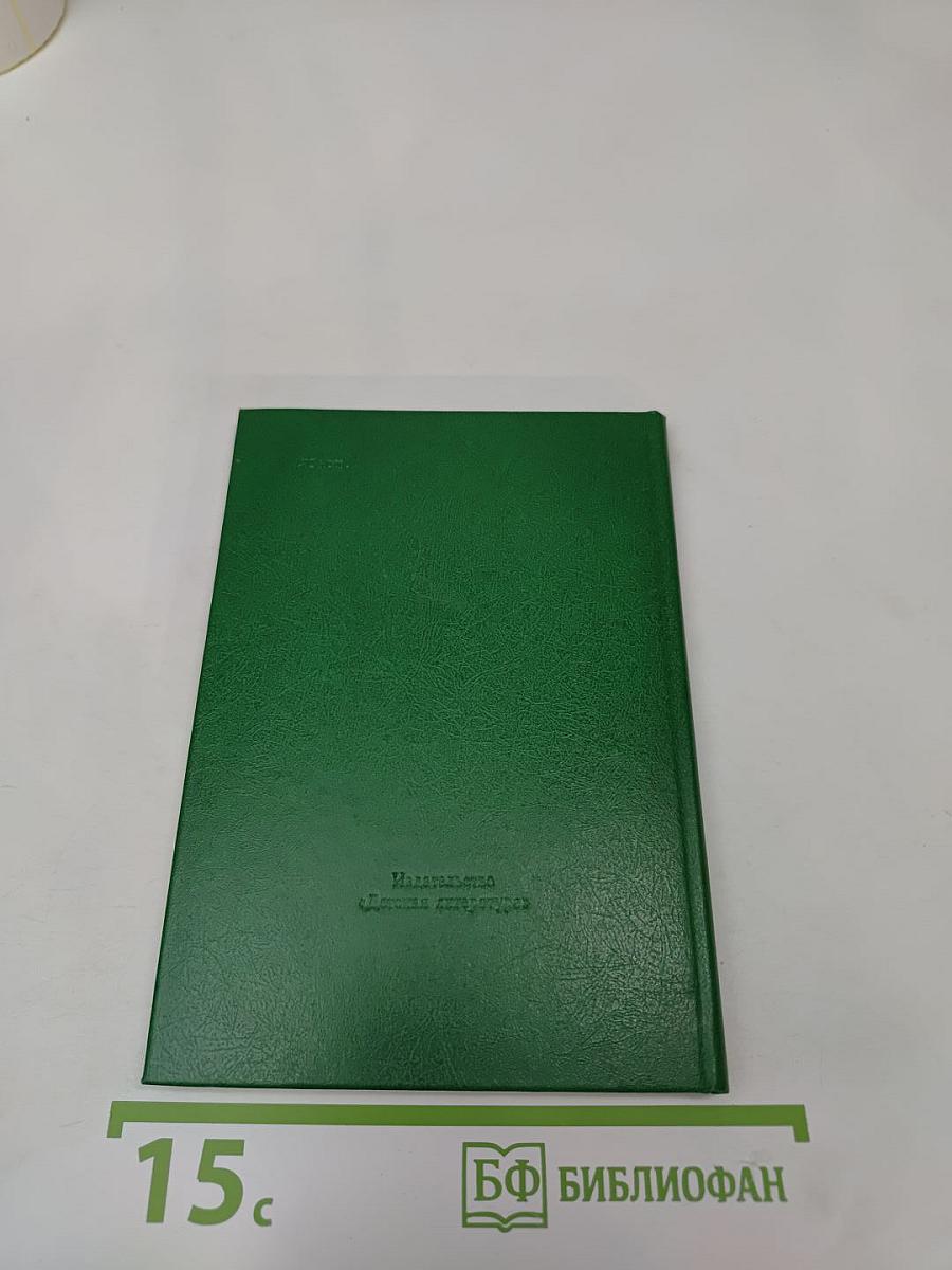 Яблоня должна цвести