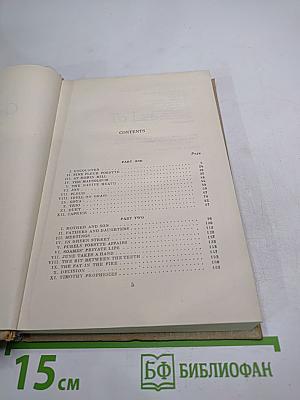 The Forsyte Saga. Book Three. To Let