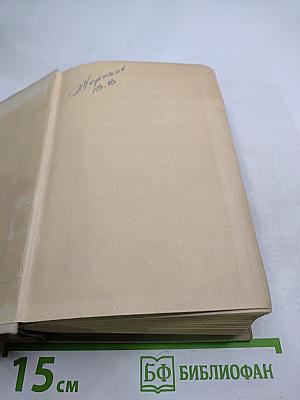 Справочник по высшей математике