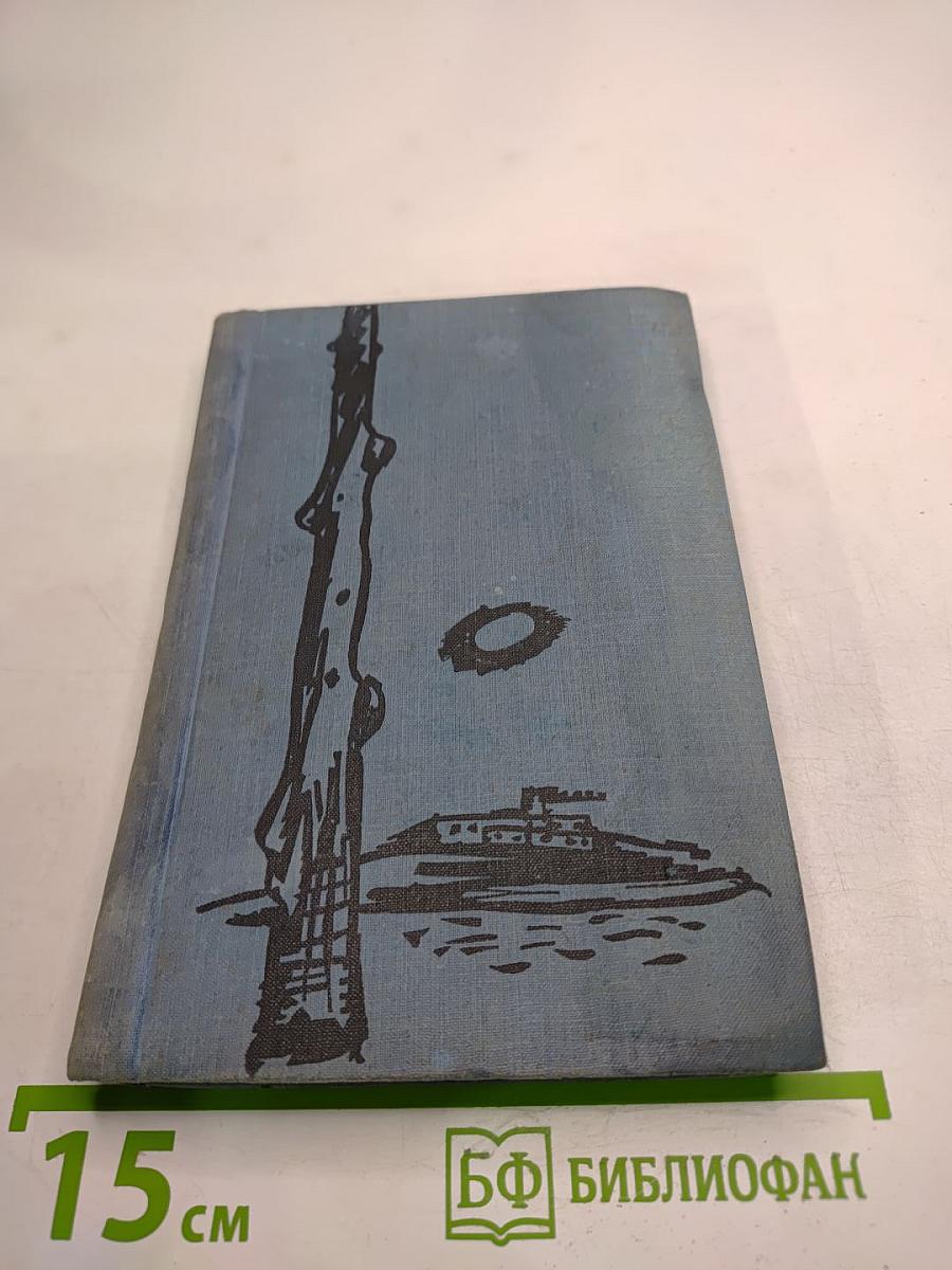 Не переводя дыхания