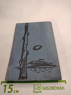 Не переводя дыхания