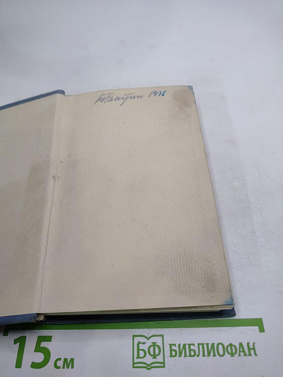 Не переводя дыхания