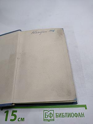 Не переводя дыхания