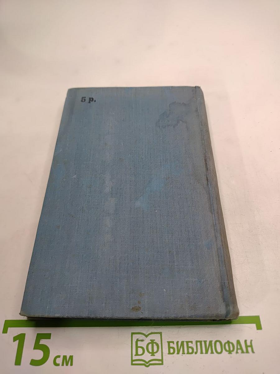 Не переводя дыхания