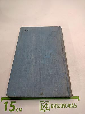 Не переводя дыхания