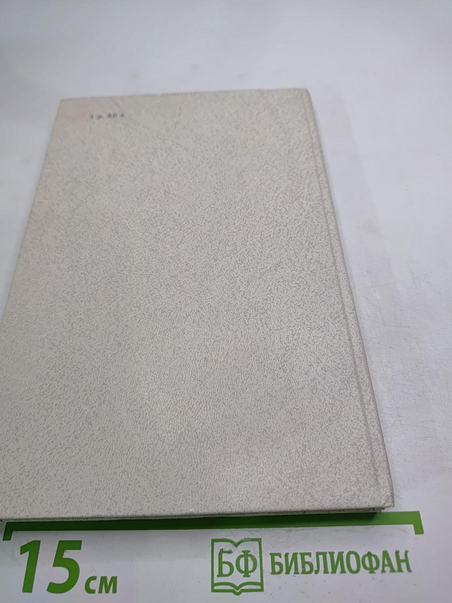 Жизнь Ивана Крылова