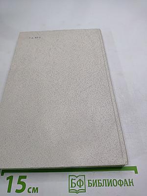 Жизнь Ивана Крылова