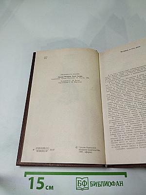 Злой Сатурн