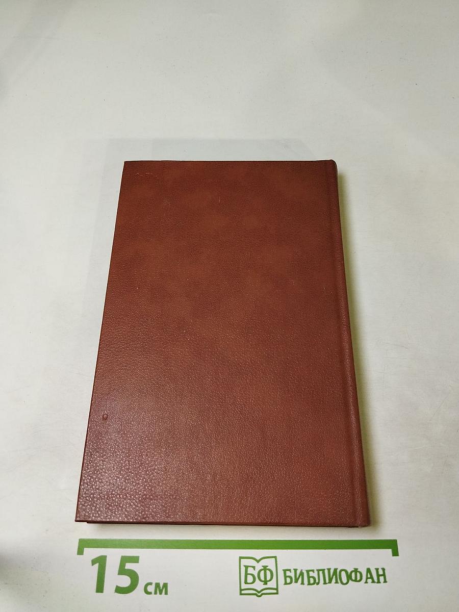 Злой Сатурн