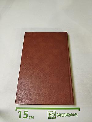 Злой Сатурн