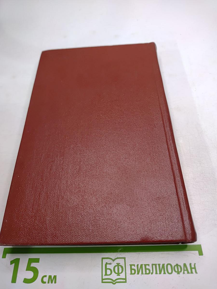 Собрание сочинений. Том седьмой. История Пугачева. Исторические статьи и материалы. Воспоминания и дневники.