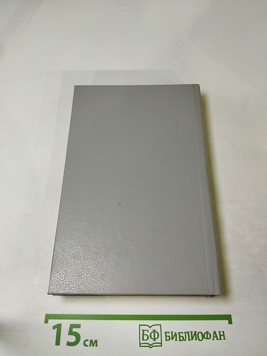 Анжелика и султан; Анжелика в мятеже