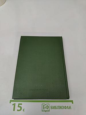 Тень яблони