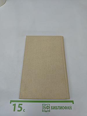 Погоня. Стихотворения