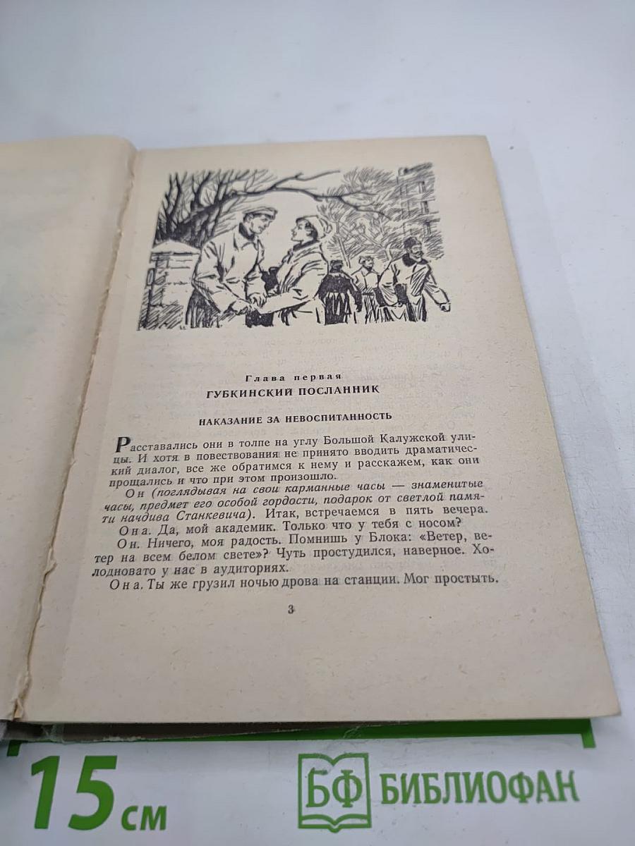 Знак вопроса