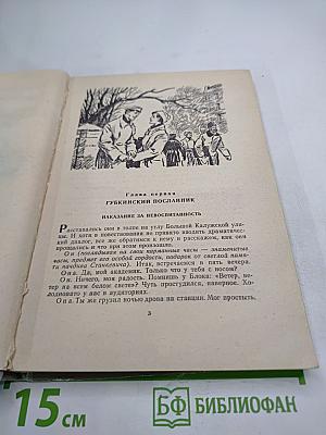 Знак вопроса