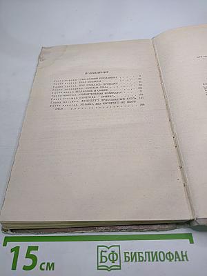 Знак вопроса