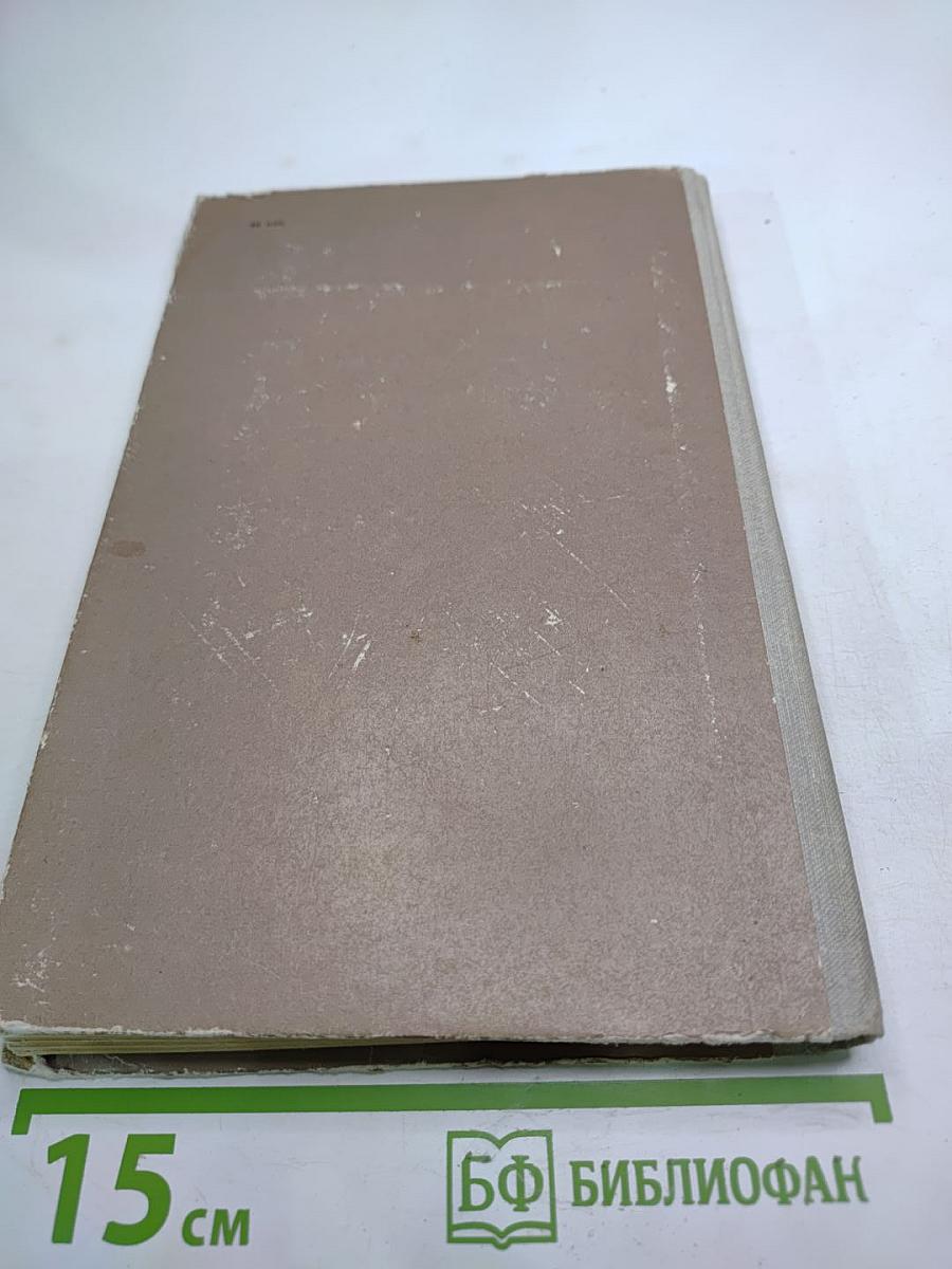 Знак вопроса