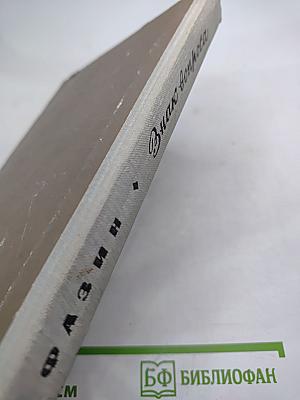 Знак вопроса