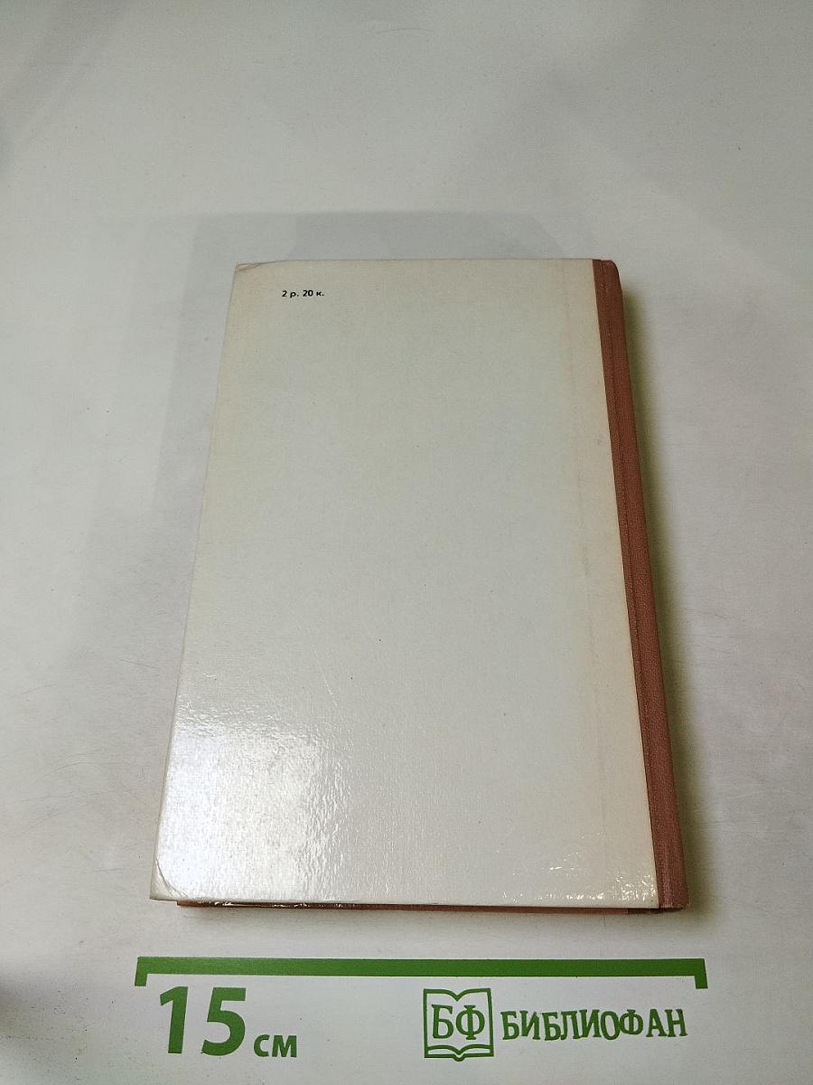 Сцены и комедии