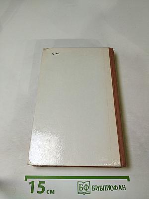 Сцены и комедии