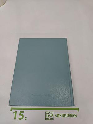 Сергей Есенин: Стихотворения и поэмы