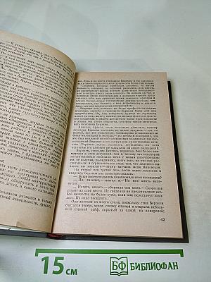 Советский детектив