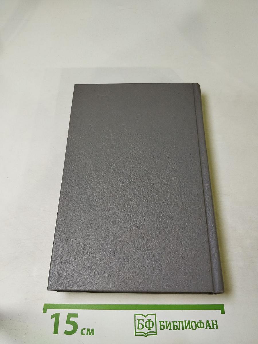 Советский детектив