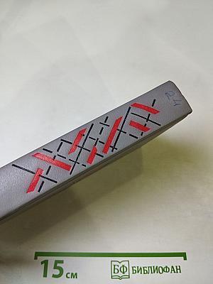 Советский детектив