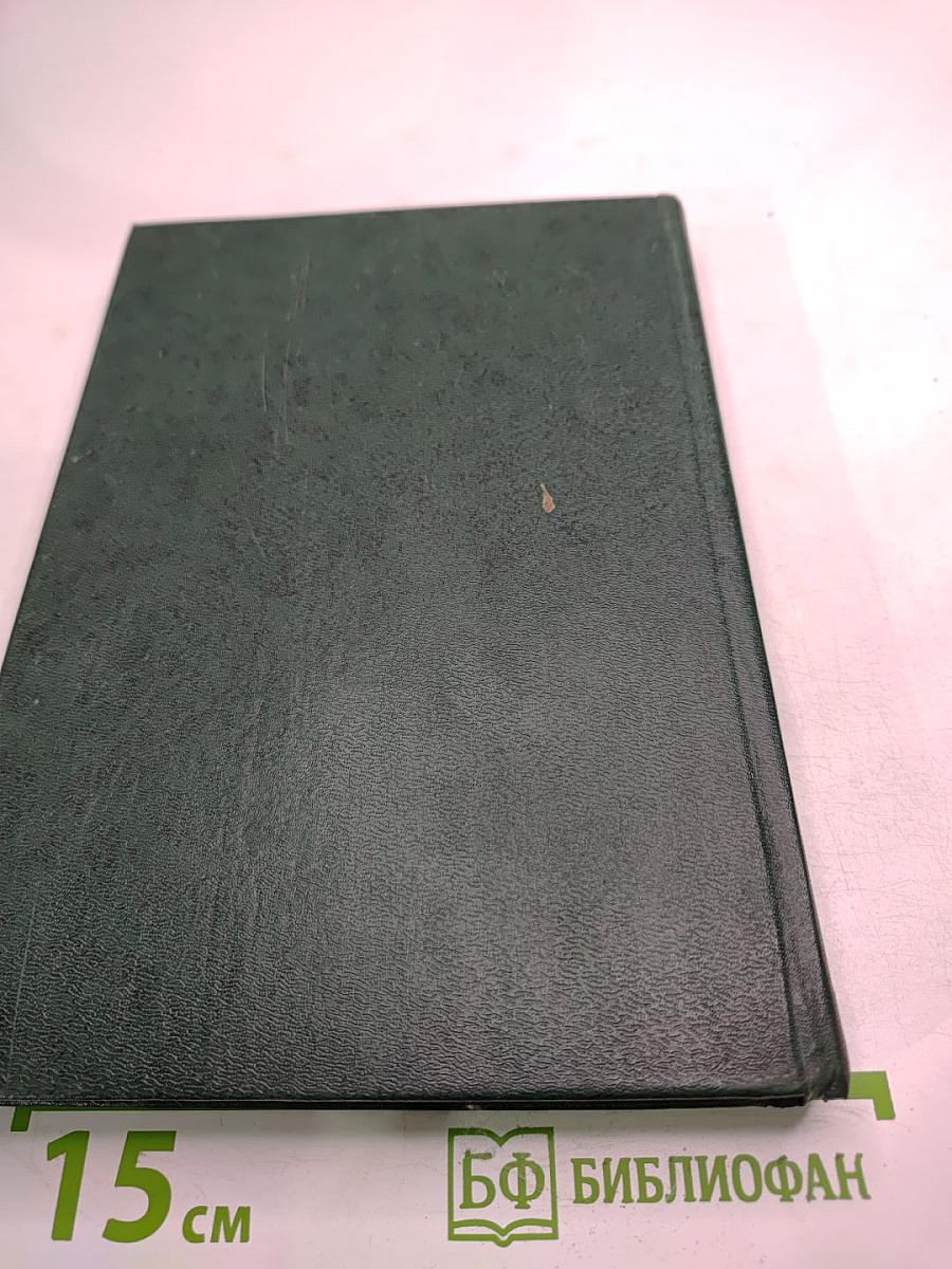 Общая теория государства и права