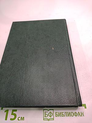 Общая теория государства и права