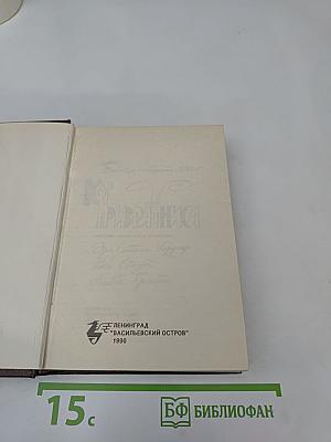 Кот привратника