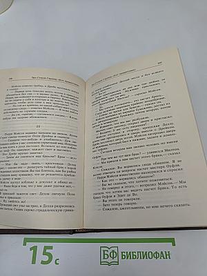 Кот привратника