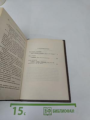 Кот привратника