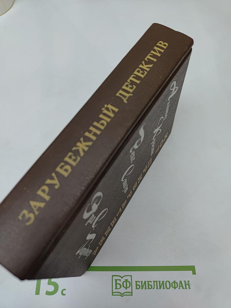 Кот привратника