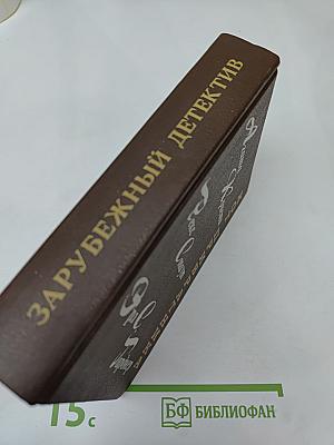 Кот привратника