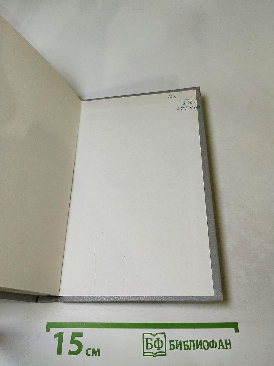 Дочь Монтесумы