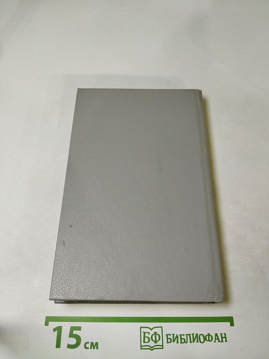 Дочь Монтесумы