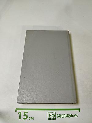 Дочь Монтесумы