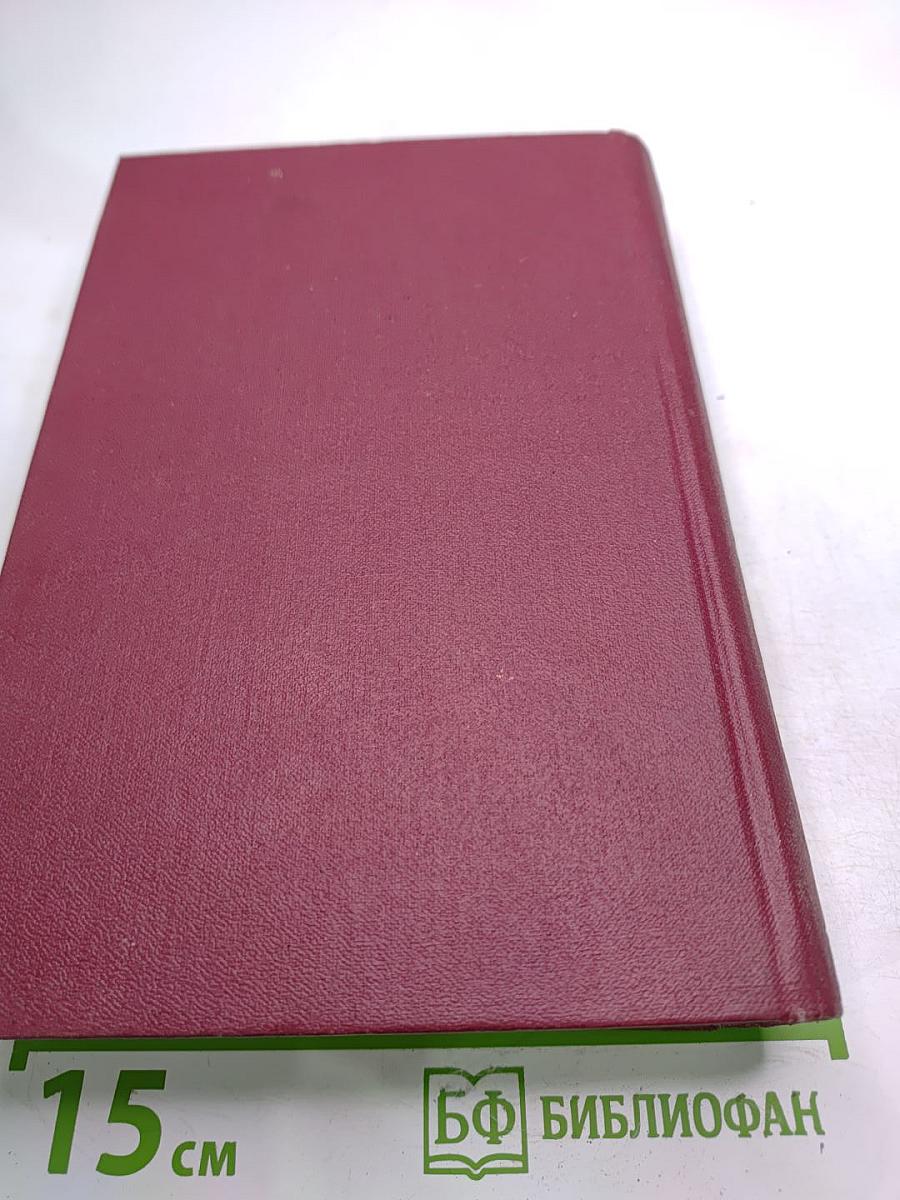 Стихотворения 1828-1841. Том первый