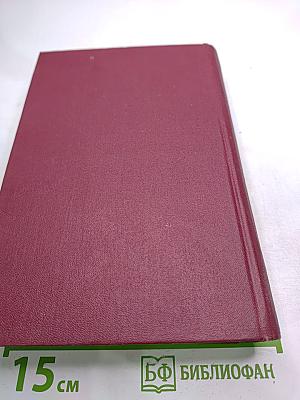 Стихотворения 1828-1841. Том первый