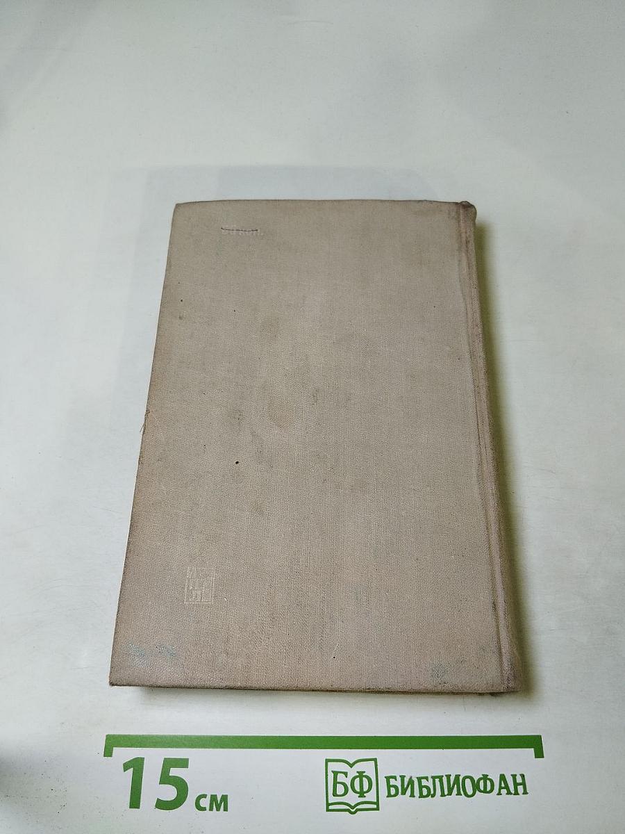 Преступные цели - Преступные средства