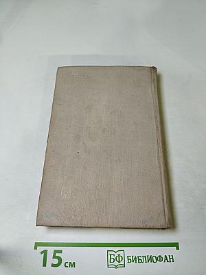 Преступные цели - Преступные средства