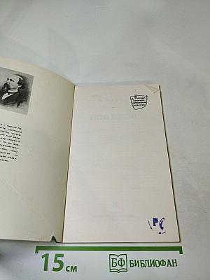 Лирика Некрасова