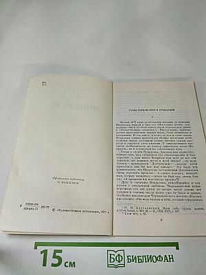 Лирика Некрасова