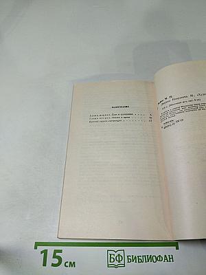 Лирика Некрасова