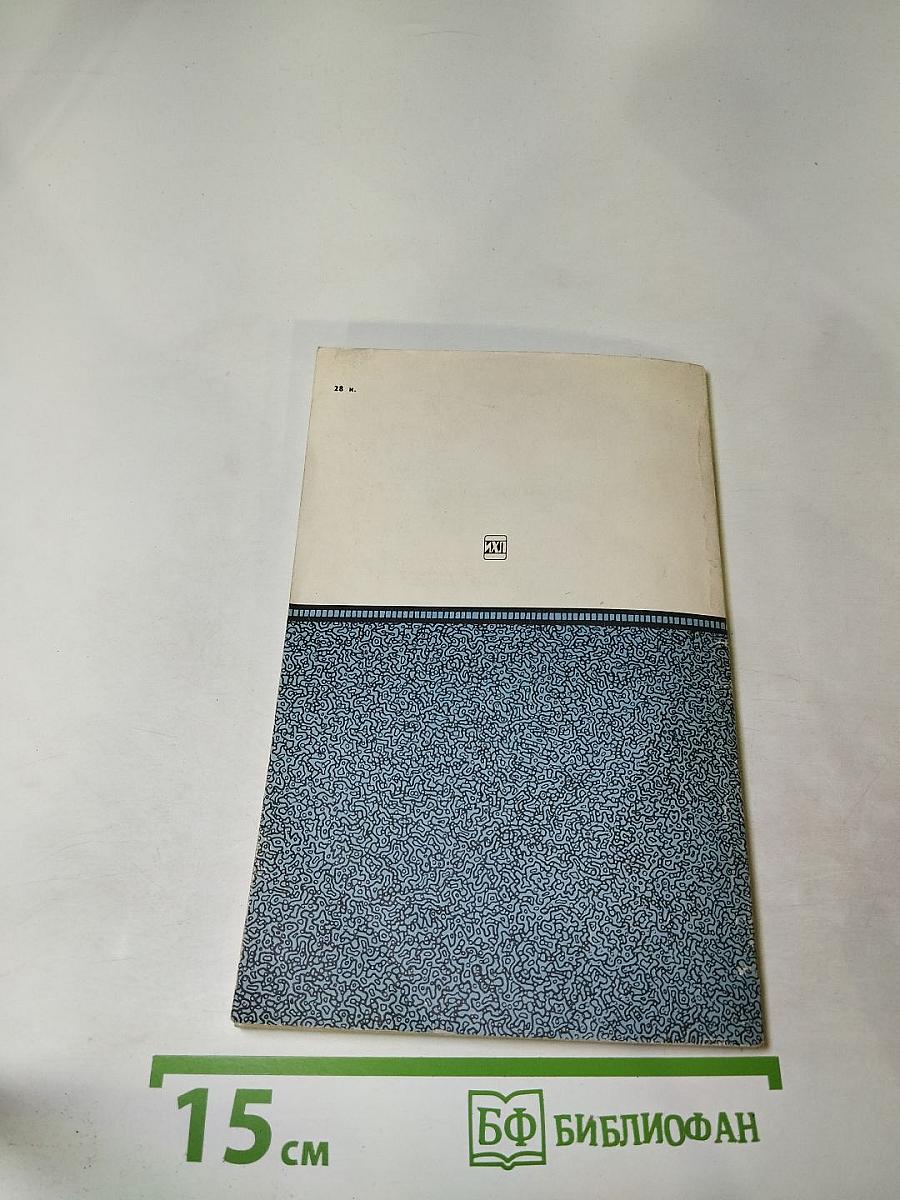 Лирика Некрасова