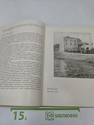 Каменные сказы