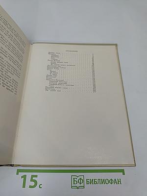 Каменные сказы